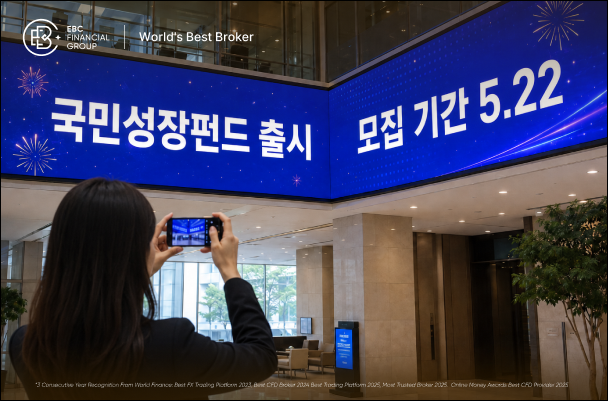 국민성장펀드, 출시 10분 만에 완판? 가입 조건과 혜택, 5년 150조 투자 계획까지