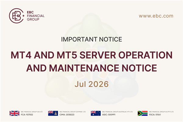 MT4およびMT5 サーバーの運用およびメンテナンスに関するお知らせ | 2026年7月25日