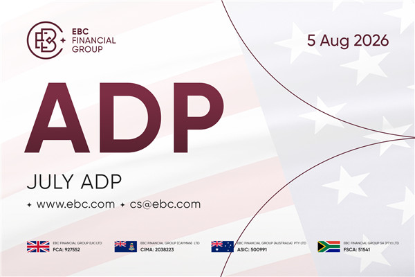 تقرير التوظيف ADP في الولايات المتحدة لشهر يوليو 2026 - السابق: 122k التوقع: 118k