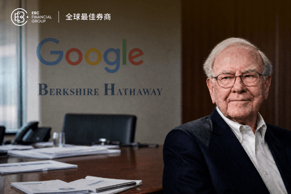波克夏重仓谷歌，Alphabet跃升第三大持仓