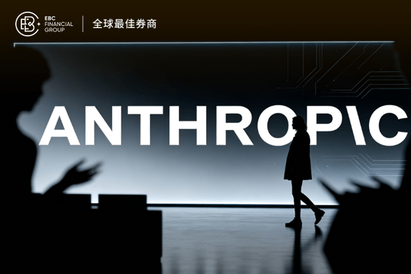 Anthropic IPO箭在弦上，挑战SpaceX万亿估值?