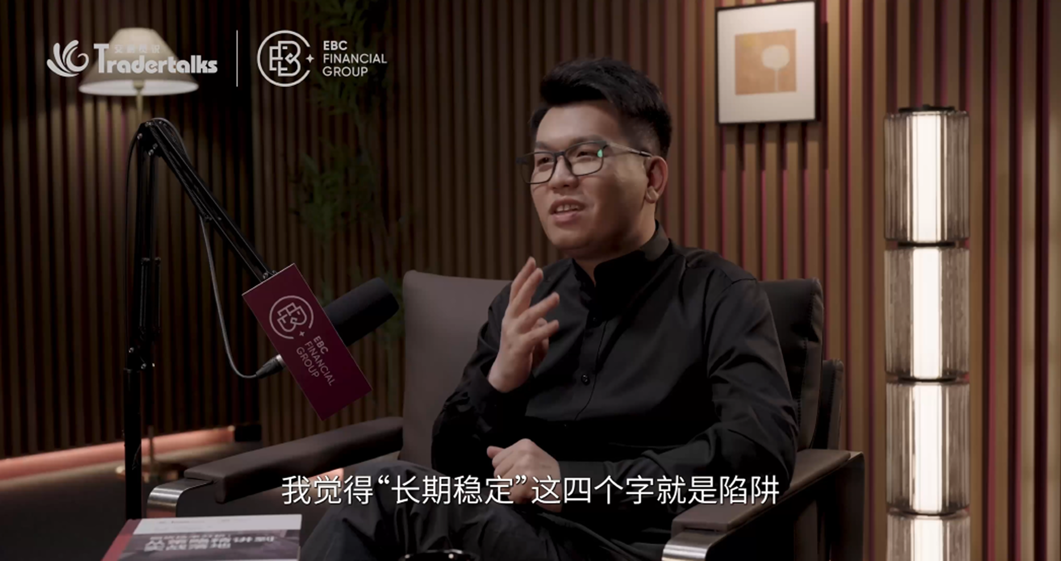 少年得志，千倍收益 ，一夜归零，从头再来——一名交易员的起伏人生