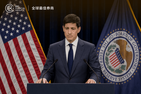杰克逊霍尔年会焦点前瞻，沃什会释放降息信号?