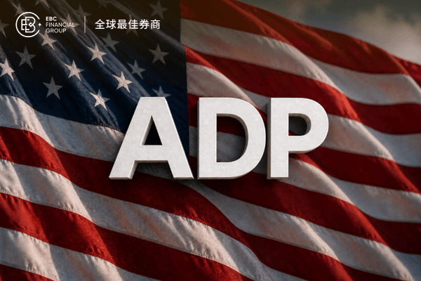 小非农公布倒计时!沃什“放鹰”后首个就业数据验证