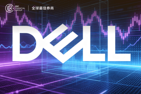 戴爾股價暴漲15.81%：AI伺服器訂單激增，470億美元營收刷新紀錄