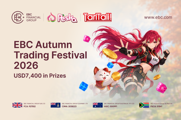 EBC Autumn Trading Festival 2026 Offers USD$7,400 in Prizes